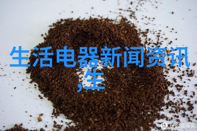 温金荣张海波会见海信集团董事长贾少谦