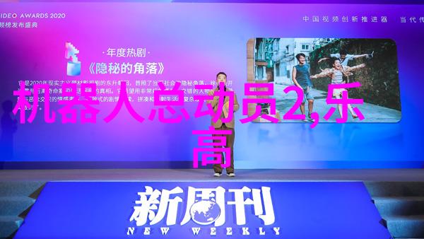 机器人可陪伴老人但老人不能只由它们陪伴