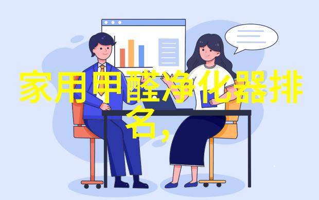 饮水电器专委会2021工作会议召开推动行业高质量健康发展
