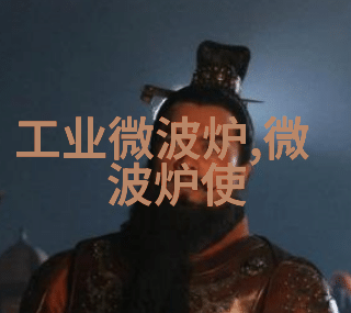 格兰仕再提诉请求判定松下微波炉股权转让合同无效