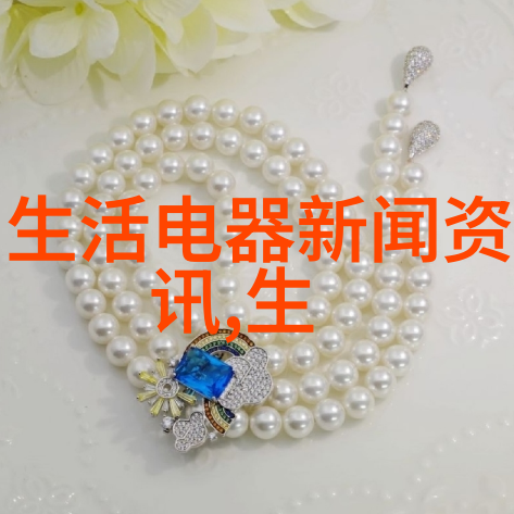 工信部加力推进大规模设备更新和消费品以旧换新支持政策落实