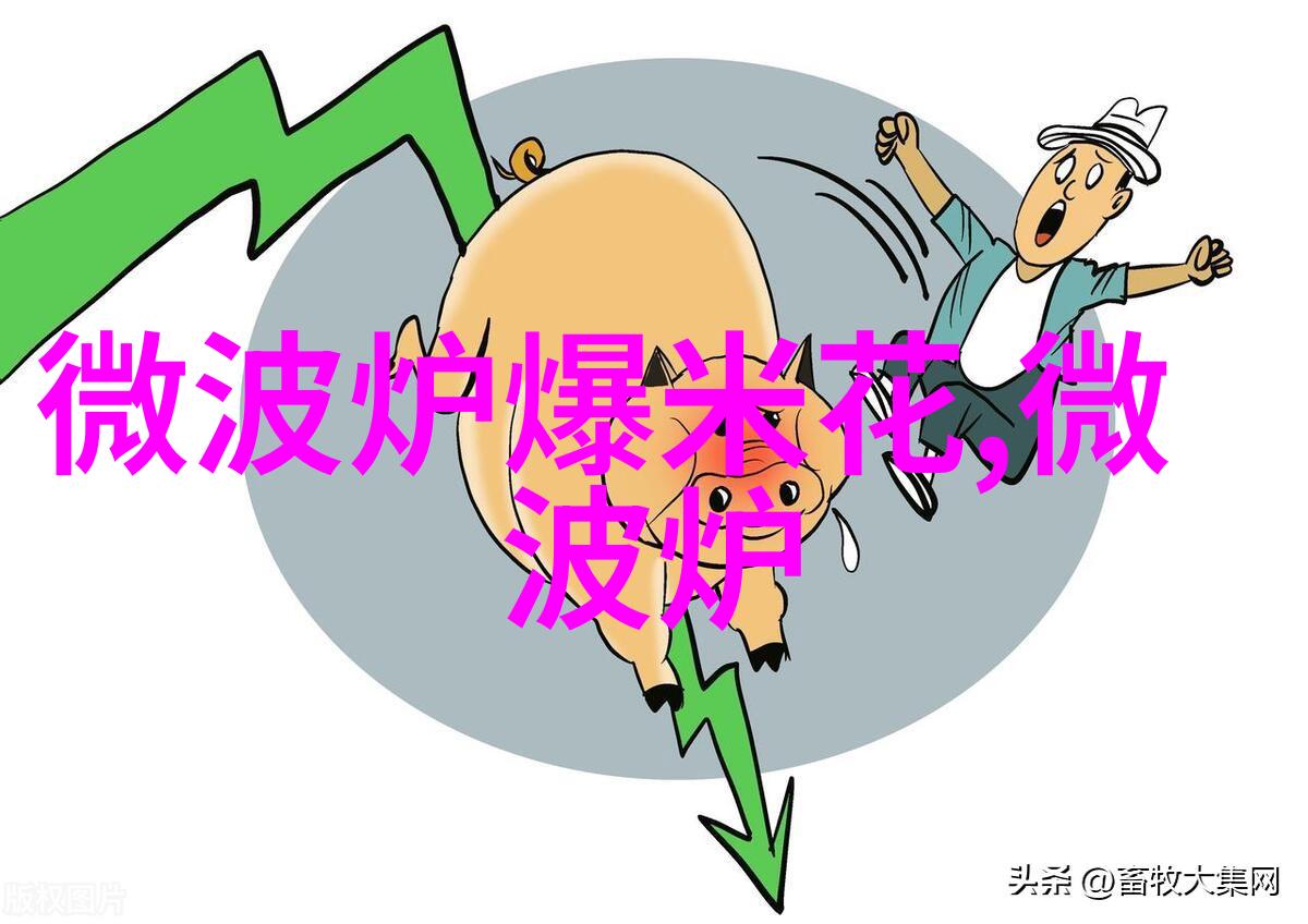 三星中国公司换帅李大成接任董事长